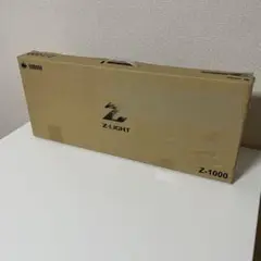 【未使用】山田照明　Z-1000 ブラック　デスク　スタンド