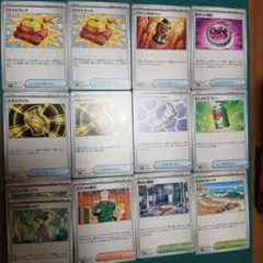 トレーナーズ　まとめ売り