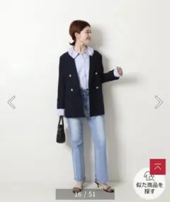 アッパーハイツ the birkin royal water 24