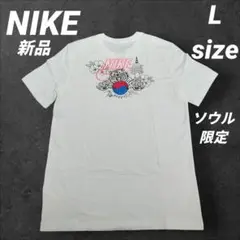 新品　NIKE　ナイキ　ソウル　限定　Ｔシャツ　Lサイズ　トラ　虎　韓国