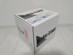 【未使用品】Raku-Liner エアーマットレス ラクライナー