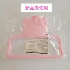 【新品未使用】ハローキティ　タオルハンガー　　非売品　洋服の青山　ノベルティ