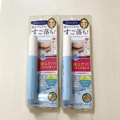 ヒロインメイク マスカラ用リムーバー