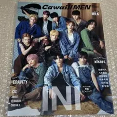 Scawaii! Men 2023 Summer INI M!LK 雑誌