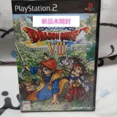 ドラゴンクエストVIII 空と海と大地と呪われし姫君 PS2 予約特典付き