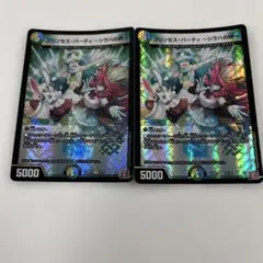 Item thumbnail for item 5a9534c9-5dce-42ed-8b99-d5771173d339