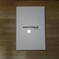 HARITORAX ワイヤレス