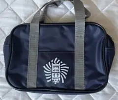嵐　ワクワク学校　ポーチ