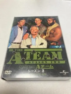 特攻野郎Aチーム シーズン2 コンプリートDVD-BOX（棚２８）