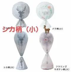 扇風機カバー 収納カバー 扇風機収納 大サイズ 小サイズ ホコリカバー