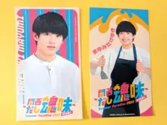 Item thumbnail for item 0ab6c66a-cb92-47ca-928a-9a92ea6df16c