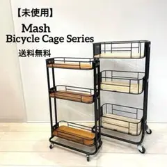 【未使用】弘益 キッチンワゴン スチール 3段キャスター付 収納ワゴン 2Set