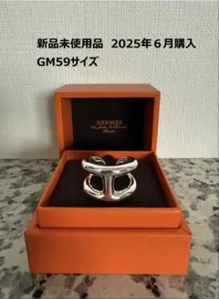 59（19号）OsmoseオスモズGM/新品未使用 HERMES - 【新品未使用】エルメス オスモズ PMの通販 by BRAND