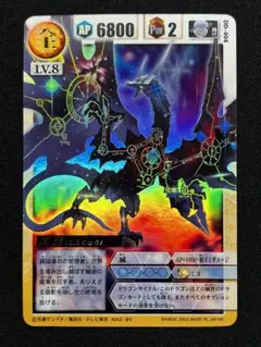ドラゴンドライブ　真竜・未覚醒形態　ヘルズレア　希少 ドラゴンドライブ 真竜未覚醒形態 ヘルズレア - メルカリ
