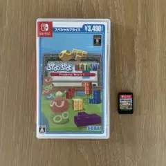 ぷよぷよテトリスS スペシャルプライス