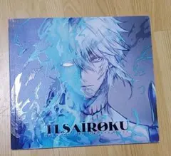 TLSAIROKU　グランブルーファンタジー