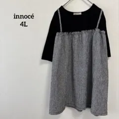 innocé ギンガム切替ワンピース 4Lサイズ