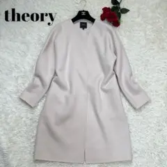 【美品】セオリー ダブルフェイス ノーカラーコート カシミヤ ウール ピンク