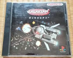 ギャラクシアン3 PS1