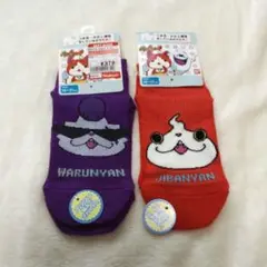 新品未使用タグ付き✨　ワルニャン・ジバニャン キッズ靴下 16-21cm