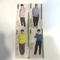 SexyZone カードセット