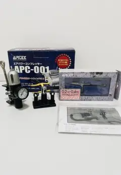 2025年最新】コンプレッサー エアテックス APC-001の人気