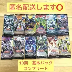 2025年最新】フレイムズオブデストラクション boxの人気アイテム