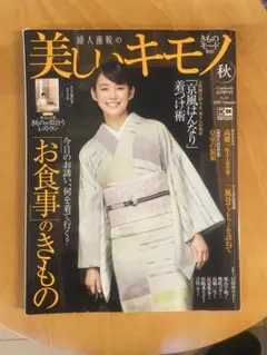 Item thumbnail for item 342b7cef-68d7-4c40-b69b-25818f368e29