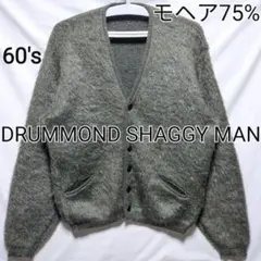 DIPLOMAT 60s XL Bigsize モヘアカーディガン 毛足長 緑 激レア】60s SEARS モヘアカーディガン M 緑色 グリーン 毛足長