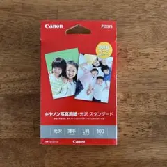 Canon写真用紙　光沢　スタンダード　薄手　L判　８０枚