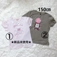 新品未使用 マザウェイズ SHEIN キッズ 150㎝ Tシャツ2枚セット
