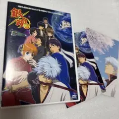 銀魂 アニメツアー DVD ポストカード付き