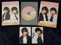 太田基裕 崎山つばさ おしゃべや DVD 2