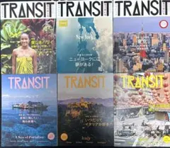 TRANSIT 雑誌トランジット