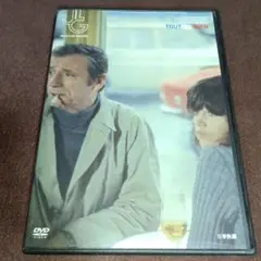 万事快調 DVD 映画