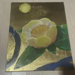 油彩 花と葉の絵画