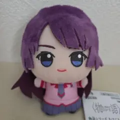 戦場ヶ原ひたぎ　ちびぐるみ
