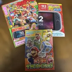 てれびげーむマガジン July 2025