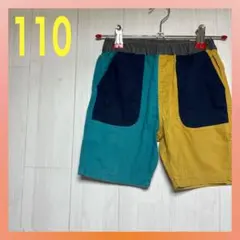 【即日発送】 キッズ ハーフパンツ 短パン 半ズボン バイカラー 110サイズ