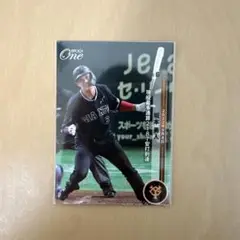坂本勇人 黒ユニ