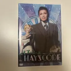 HAYSCODE DVD