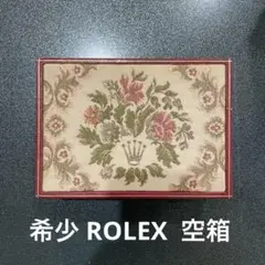 希少 ROLEX 時計 空箱 アクセサリートレイ ITS6N8XZQP6Y ROLEX ロレックス 時計用 空箱 内箱 50 00 02 外箱