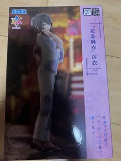 SEGA 桜島麻衣 浴衣 フィギュア