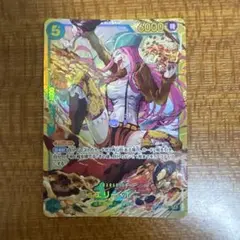ワンピースカード　ボニー　シークレット