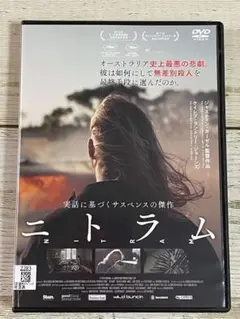 【新品未開封】ニトラム NITRAM('21オーストラリア)【Blu-ray】 ニトラム NITRAM('21オーストラリア) 廃盤 blu-ray 新品未開封