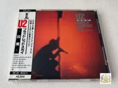 Ｕ２／『ブラッド・レッド・スカイ＝四騎＝』直輸入盤ＣＤ＋ＤＶＤ２枚組み Amazon.co.jp: ブラッド・レッド・スカイ=四騎=~デラックス