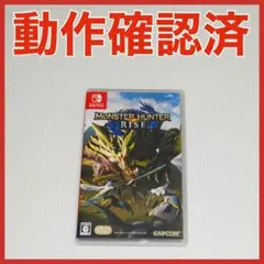モンスターハンターライズ -Switch QA6921