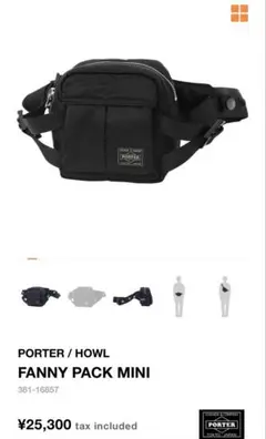 PORTER HOWL FANNY PACK MINI ブラック