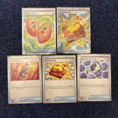 ポケモンカード 5枚セット