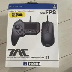 PS4 タクティカルアサルトコマンダー グリップコントローラータイプ G1